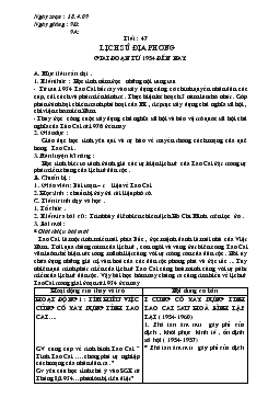 Giáo án môn Lịch sử lớp 9 - Tiết 47: Lịch sử địa phương giai đoạn từ 1954 đến nay