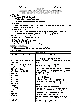 Giáo án Đại số Giải tích 11 - Nâng cao - Tiết 47: Phương pháp quy nạp toán học